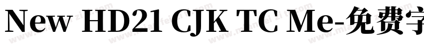 New HD21 CJK TC Me字体转换